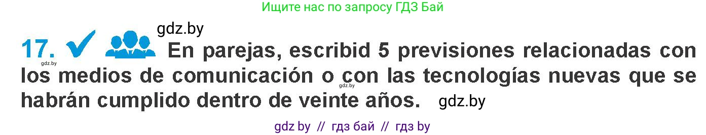 Испанский язык, 10 класс Учебник, авторы: Гриневич Елена Карловна, Янукенас Ольга Викторовна, издательство Вышэйшая школа, Минск, 2019, оранжевого цвета, страница 220, номер 17, Условие