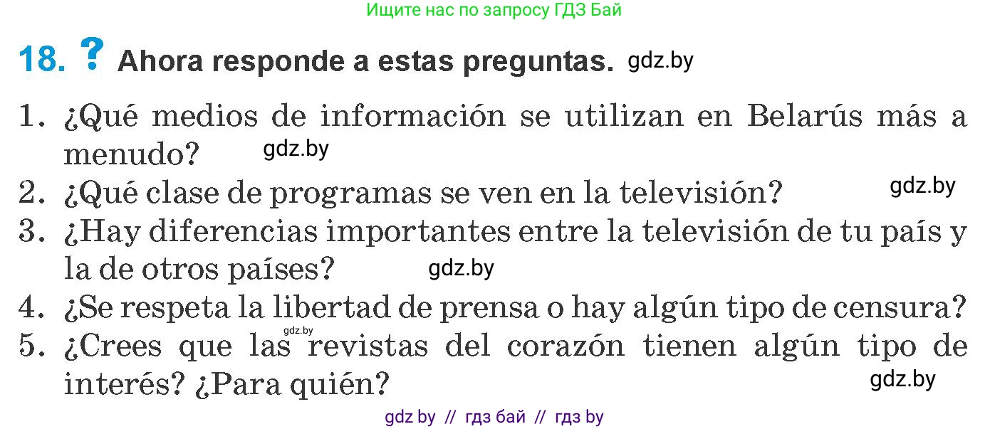 Испанский язык, 10 класс Учебник, авторы: Гриневич Елена Карловна, Янукенас Ольга Викторовна, издательство Вышэйшая школа, Минск, 2019, оранжевого цвета, страница 220, номер 18, Условие