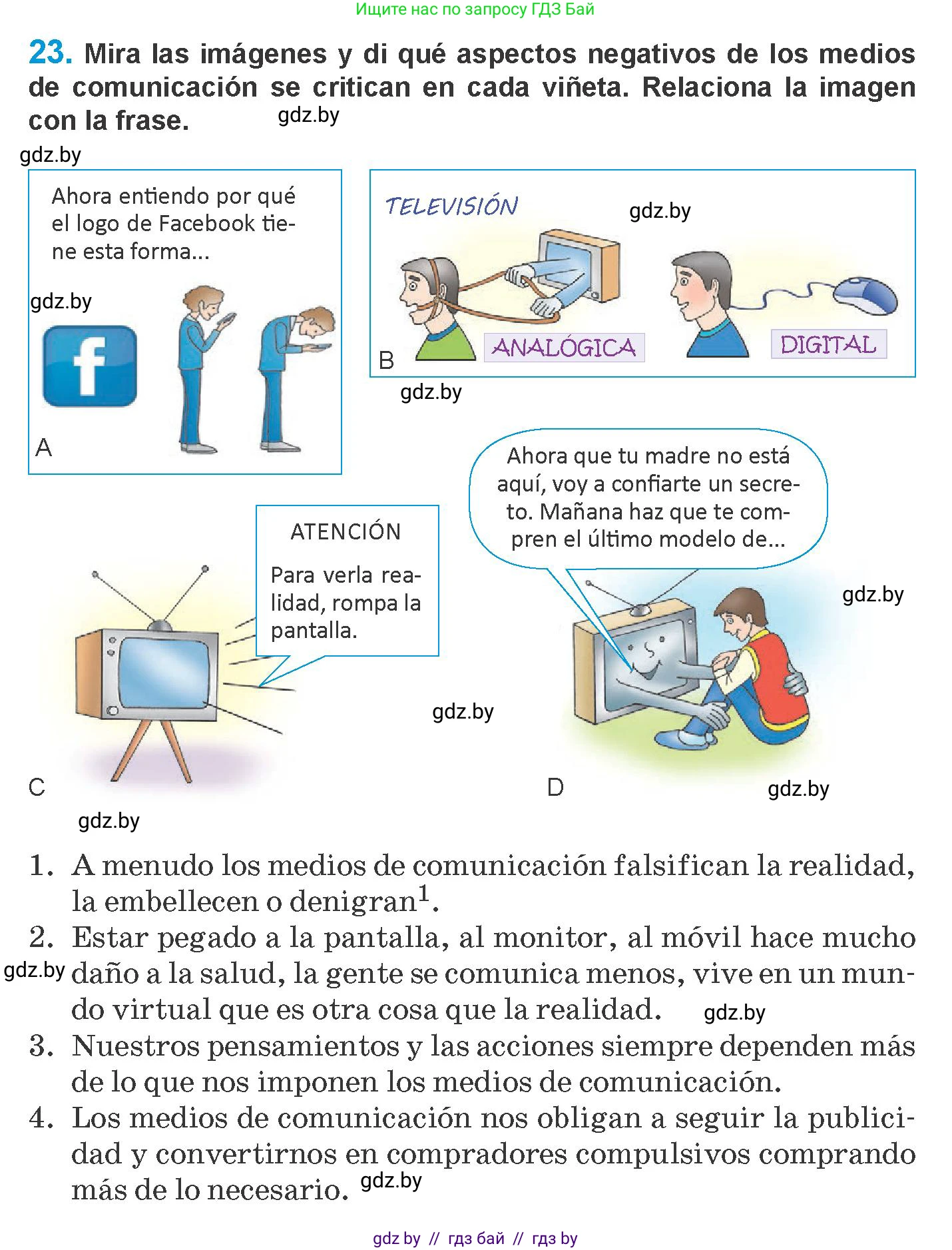 Испанский язык, 10 класс Учебник, авторы: Гриневич Елена Карловна, Янукенас Ольга Викторовна, издательство Вышэйшая школа, Минск, 2019, оранжевого цвета, страница 221, номер 23, Условие