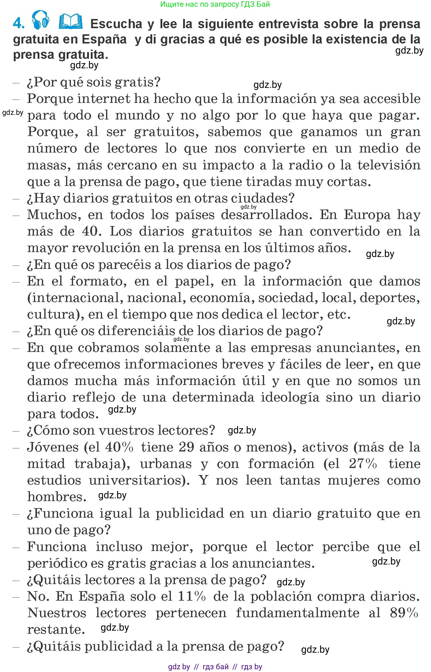 Испанский язык, 10 класс Учебник, авторы: Гриневич Елена Карловна, Янукенас Ольга Викторовна, издательство Вышэйшая школа, Минск, 2019, оранжевого цвета, страница 215, номер 4, Условие