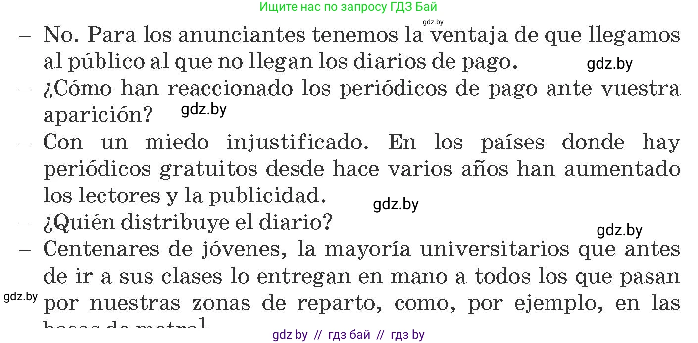 Испанский язык, 10 класс Учебник, авторы: Гриневич Елена Карловна, Янукенас Ольга Викторовна, издательство Вышэйшая школа, Минск, 2019, оранжевого цвета, страница 215, номер 4, Условие (продолжение 2)