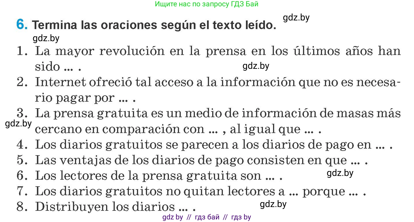 Испанский язык, 10 класс Учебник, авторы: Гриневич Елена Карловна, Янукенас Ольга Викторовна, издательство Вышэйшая школа, Минск, 2019, оранжевого цвета, страница 216, номер 6, Условие
