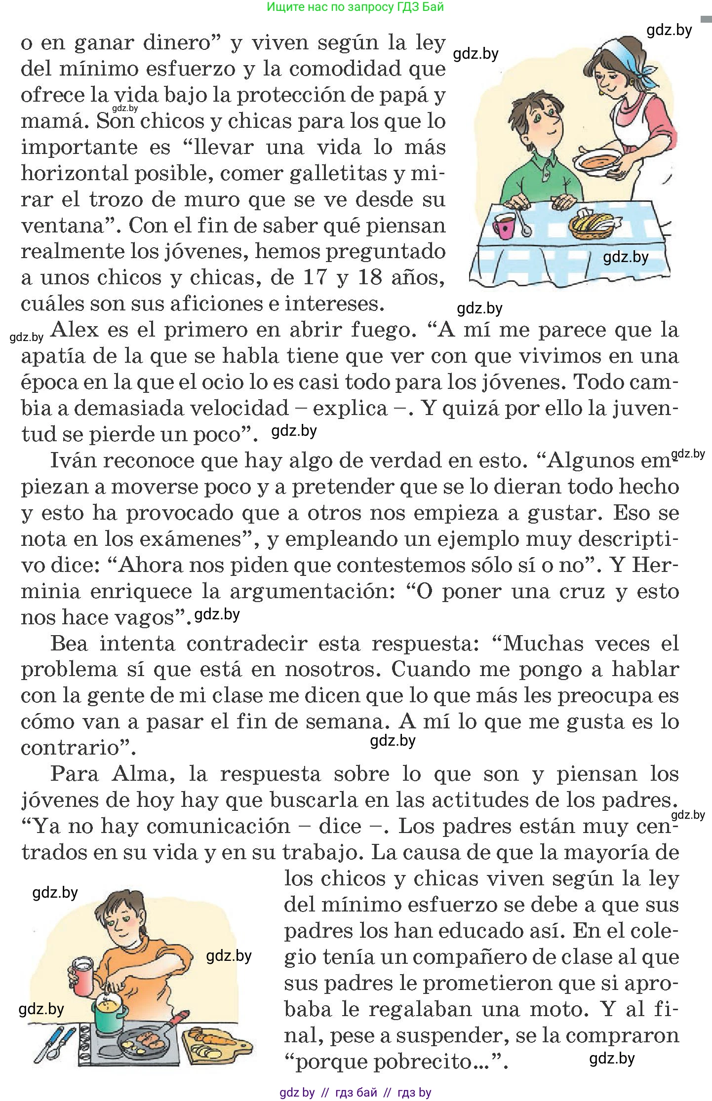 Испанский язык, 10 класс Учебник, авторы: Гриневич Елена Карловна, Янукенас Ольга Викторовна, издательство Вышэйшая школа, Минск, 2019, оранжевого цвета, страница 226, номер 10, Условие (продолжение 2)