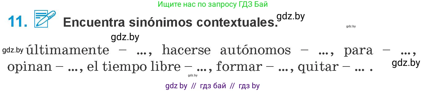 Испанский язык, 10 класс Учебник, авторы: Гриневич Елена Карловна, Янукенас Ольга Викторовна, издательство Вышэйшая школа, Минск, 2019, оранжевого цвета, страница 228, номер 11, Условие