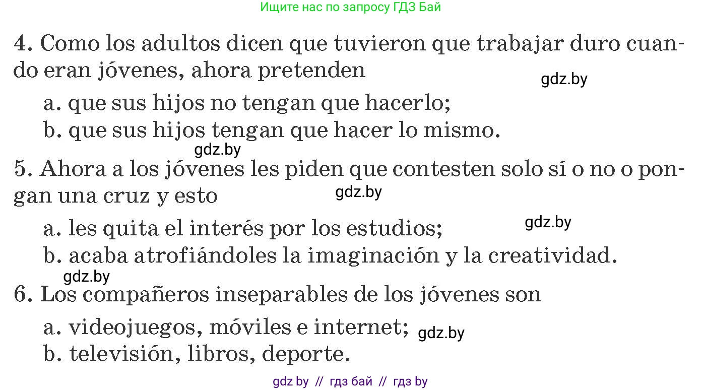 Испанский язык, 10 класс Учебник, авторы: Гриневич Елена Карловна, Янукенас Ольга Викторовна, издательство Вышэйшая школа, Минск, 2019, оранжевого цвета, страница 228, номер 12, Условие (продолжение 2)