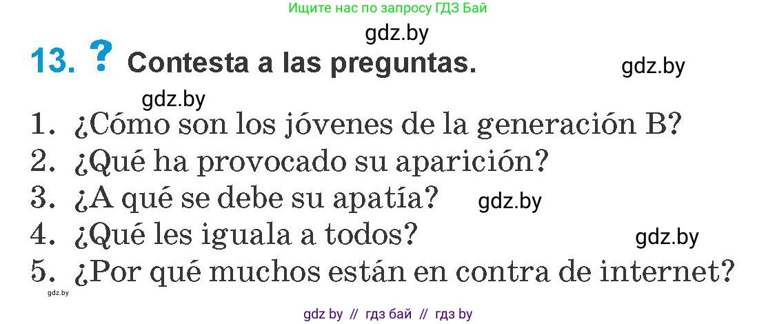 Испанский язык, 10 класс Учебник, авторы: Гриневич Елена Карловна, Янукенас Ольга Викторовна, издательство Вышэйшая школа, Минск, 2019, оранжевого цвета, страница 229, номер 13, Условие