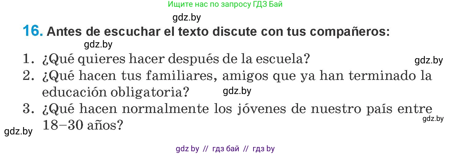 Испанский язык, 10 класс Учебник, авторы: Гриневич Елена Карловна, Янукенас Ольга Викторовна, издательство Вышэйшая школа, Минск, 2019, оранжевого цвета, страница 230, номер 16, Условие
