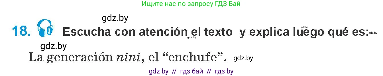 Испанский язык, 10 класс Учебник, авторы: Гриневич Елена Карловна, Янукенас Ольга Викторовна, издательство Вышэйшая школа, Минск, 2019, оранжевого цвета, страница 230, номер 18, Условие