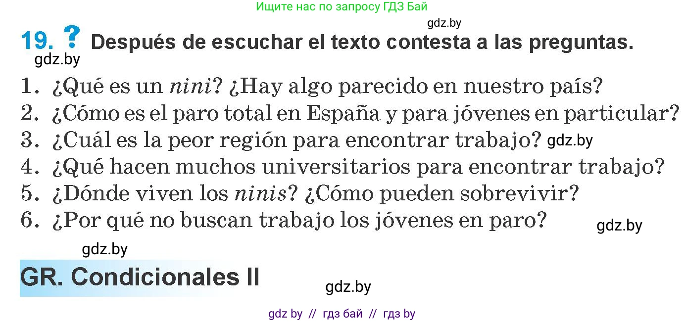 Испанский язык, 10 класс Учебник, авторы: Гриневич Елена Карловна, Янукенас Ольга Викторовна, издательство Вышэйшая школа, Минск, 2019, оранжевого цвета, страница 230, номер 19, Условие