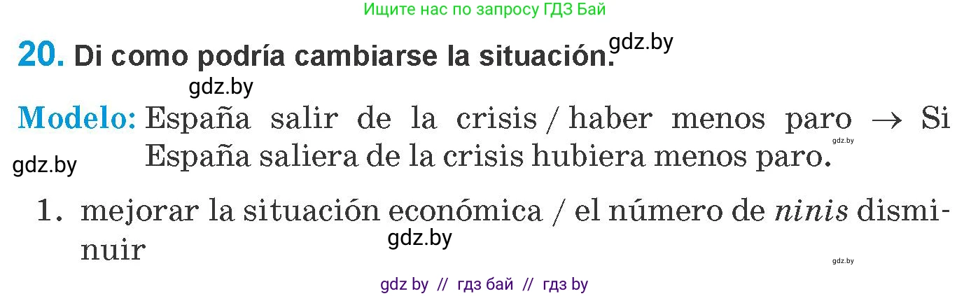 Испанский язык, 10 класс Учебник, авторы: Гриневич Елена Карловна, Янукенас Ольга Викторовна, издательство Вышэйшая школа, Минск, 2019, оранжевого цвета, страница 230, номер 20, Условие