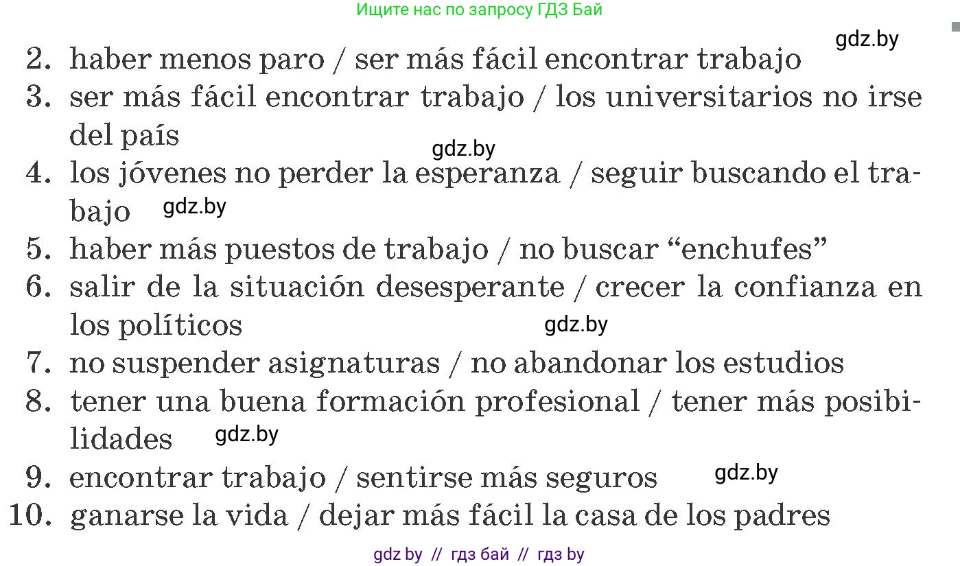Испанский язык, 10 класс Учебник, авторы: Гриневич Елена Карловна, Янукенас Ольга Викторовна, издательство Вышэйшая школа, Минск, 2019, оранжевого цвета, страница 230, номер 20, Условие (продолжение 2)
