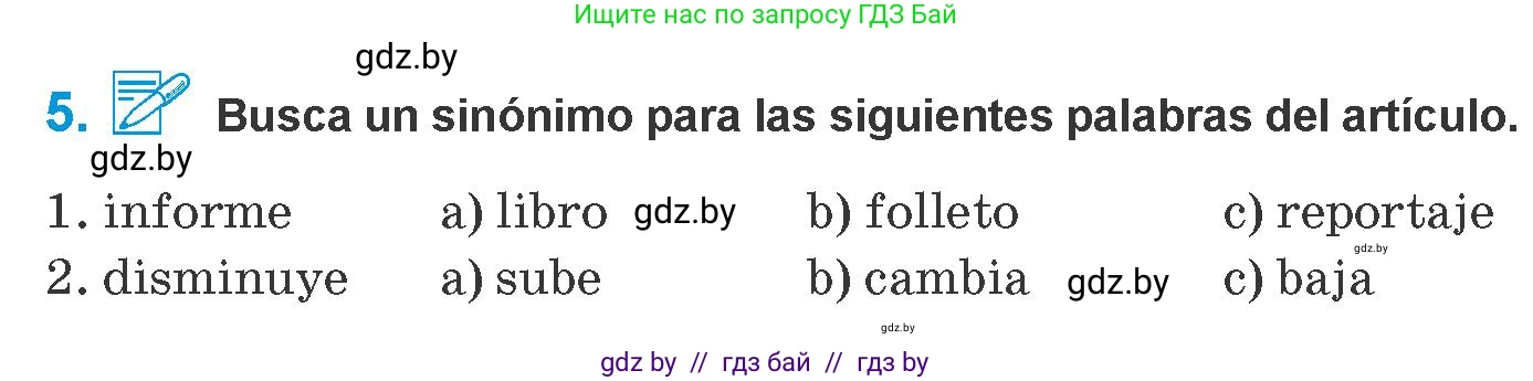 Испанский язык, 10 класс Учебник, авторы: Гриневич Елена Карловна, Янукенас Ольга Викторовна, издательство Вышэйшая школа, Минск, 2019, оранжевого цвета, страница 224, номер 5, Условие
