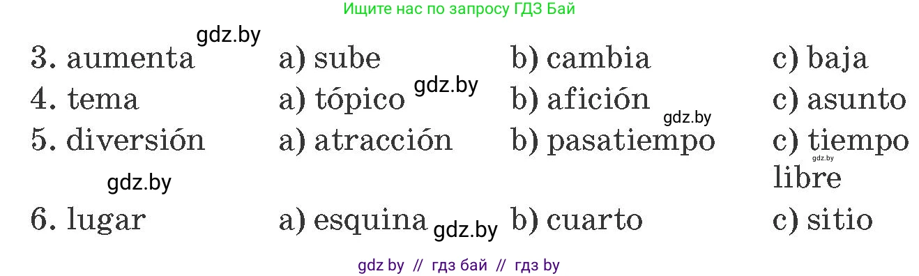 Испанский язык, 10 класс Учебник, авторы: Гриневич Елена Карловна, Янукенас Ольга Викторовна, издательство Вышэйшая школа, Минск, 2019, оранжевого цвета, страница 224, номер 5, Условие (продолжение 2)