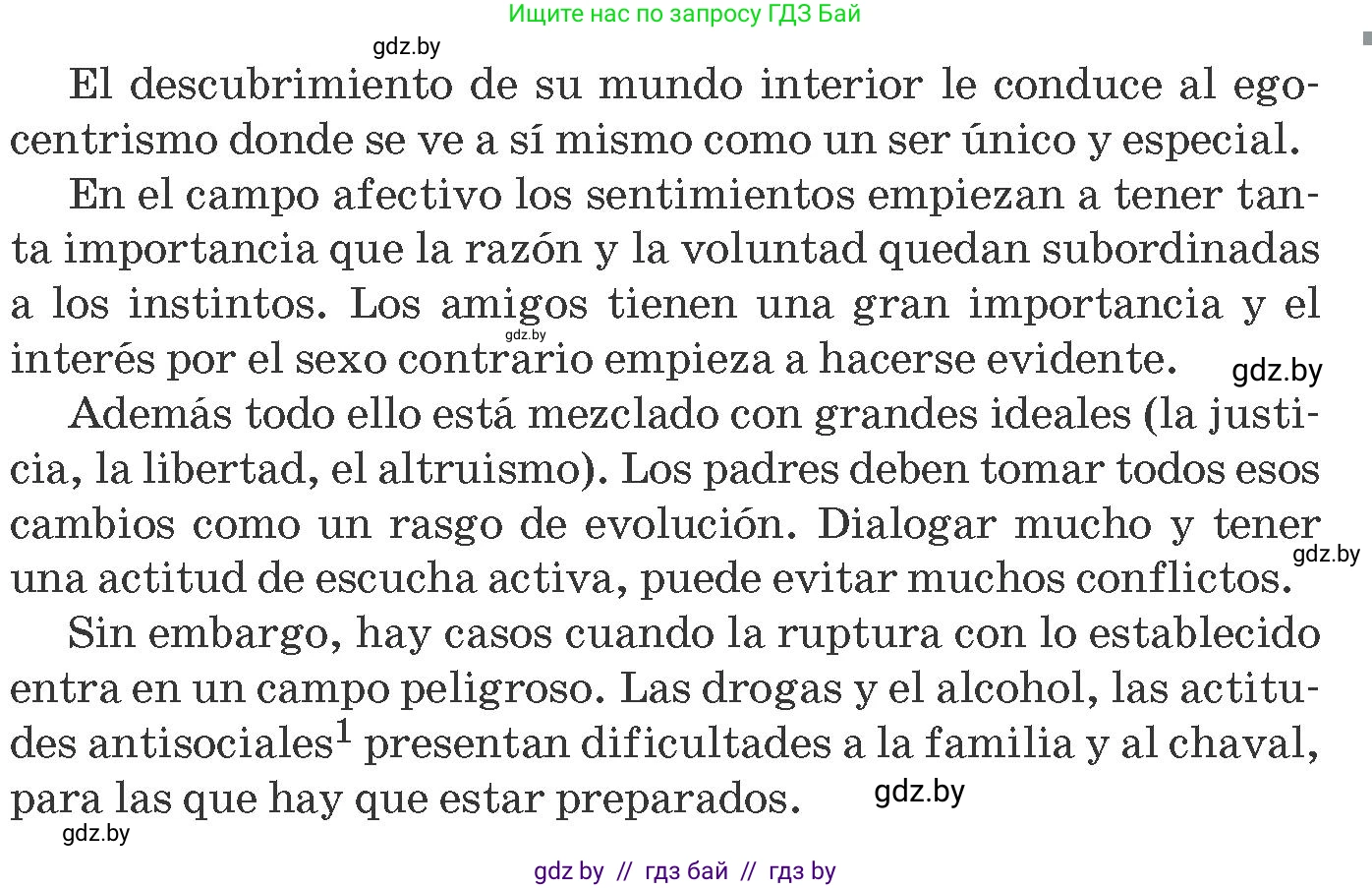 Испанский язык, 10 класс Учебник, авторы: Гриневич Елена Карловна, Янукенас Ольга Викторовна, издательство Вышэйшая школа, Минск, 2019, оранжевого цвета, страница 232, номер 1, Условие (продолжение 2)