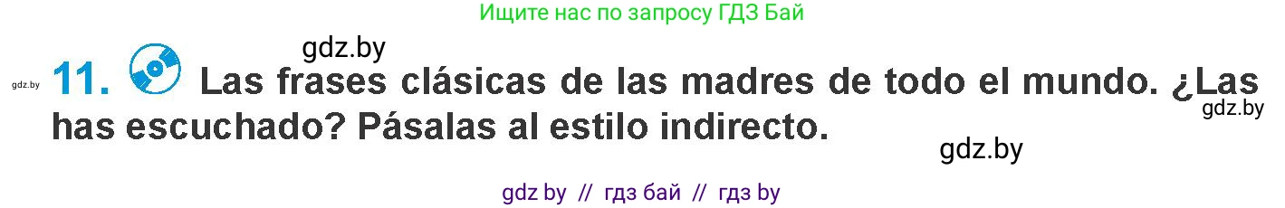 Испанский язык, 10 класс Учебник, авторы: Гриневич Елена Карловна, Янукенас Ольга Викторовна, издательство Вышэйшая школа, Минск, 2019, оранжевого цвета, страница 236, номер 11, Условие