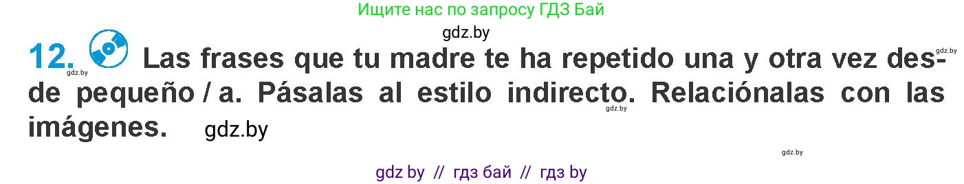 Испанский язык, 10 класс Учебник, авторы: Гриневич Елена Карловна, Янукенас Ольга Викторовна, издательство Вышэйшая школа, Минск, 2019, оранжевого цвета, страница 236, номер 12, Условие