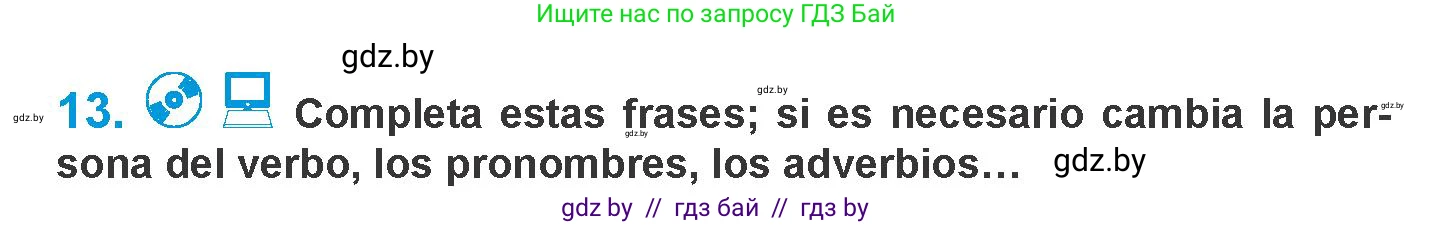 Испанский язык, 10 класс Учебник, авторы: Гриневич Елена Карловна, Янукенас Ольга Викторовна, издательство Вышэйшая школа, Минск, 2019, оранжевого цвета, страница 236, номер 13, Условие