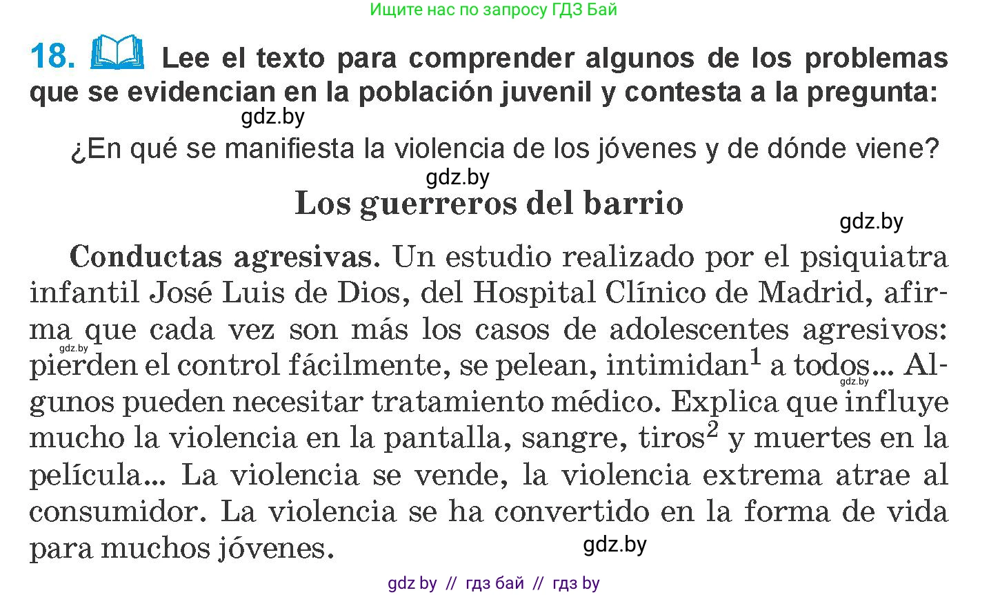 Испанский язык, 10 класс Учебник, авторы: Гриневич Елена Карловна, Янукенас Ольга Викторовна, издательство Вышэйшая школа, Минск, 2019, оранжевого цвета, страница 237, номер 18, Условие