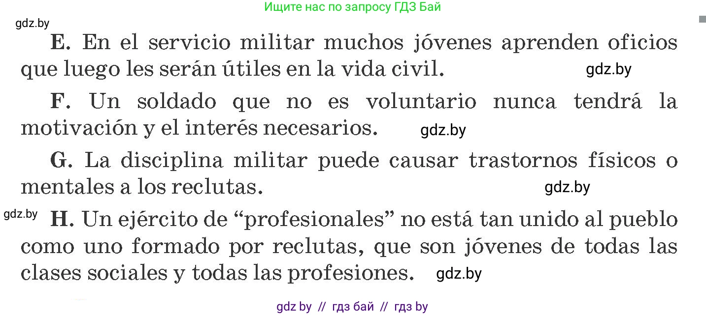Испанский язык, 10 класс Учебник, авторы: Гриневич Елена Карловна, Янукенас Ольга Викторовна, издательство Вышэйшая школа, Минск, 2019, оранжевого цвета, страница 238, номер 19, Условие (продолжение 2)