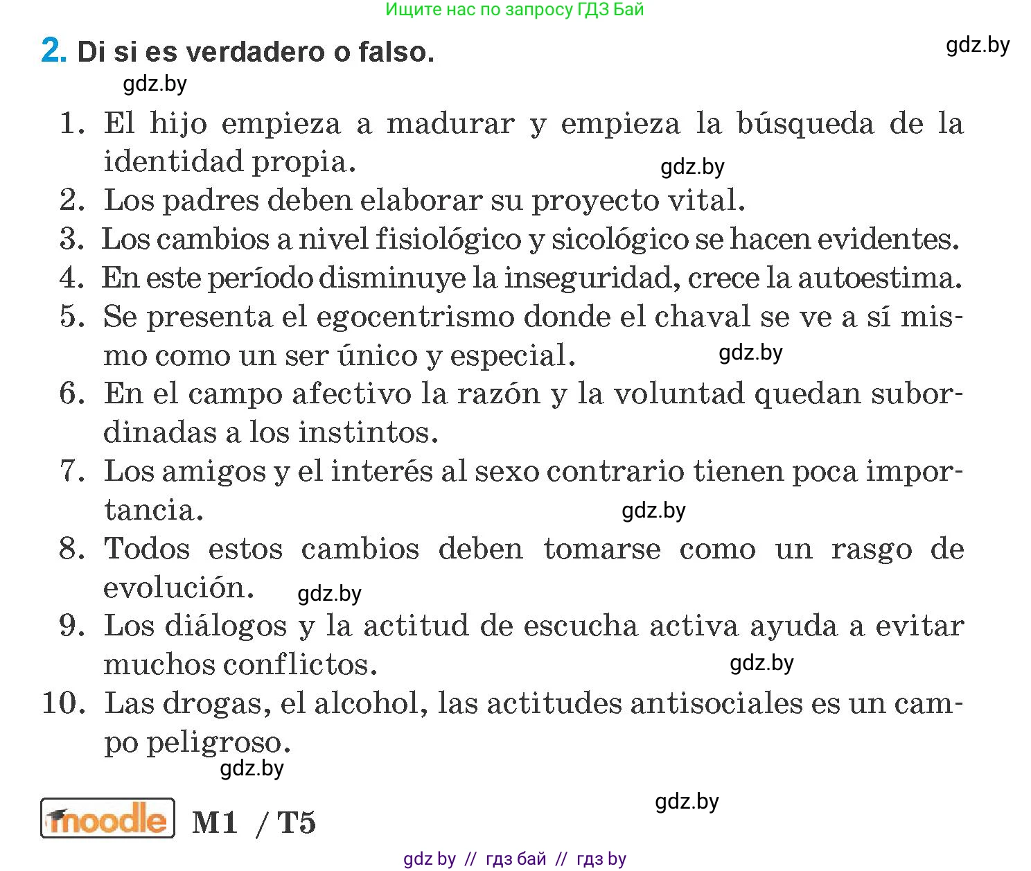 Испанский язык, 10 класс Учебник, авторы: Гриневич Елена Карловна, Янукенас Ольга Викторовна, издательство Вышэйшая школа, Минск, 2019, оранжевого цвета, страница 233, номер 2, Условие