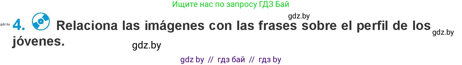 Испанский язык, 10 класс Учебник, авторы: Гриневич Елена Карловна, Янукенас Ольга Викторовна, издательство Вышэйшая школа, Минск, 2019, оранжевого цвета, страница 234, номер 4, Условие