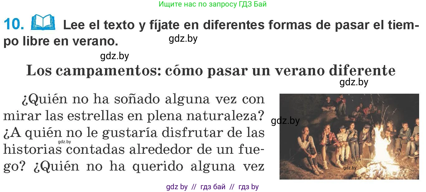 Испанский язык, 10 класс Учебник, авторы: Гриневич Елена Карловна, Янукенас Ольга Викторовна, издательство Вышэйшая школа, Минск, 2019, оранжевого цвета, страница 243, номер 10, Условие