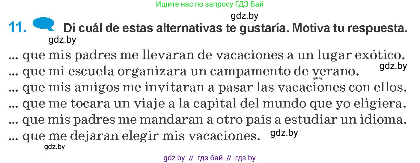 Испанский язык, 10 класс Учебник, авторы: Гриневич Елена Карловна, Янукенас Ольга Викторовна, издательство Вышэйшая школа, Минск, 2019, оранжевого цвета, страница 245, номер 11, Условие
