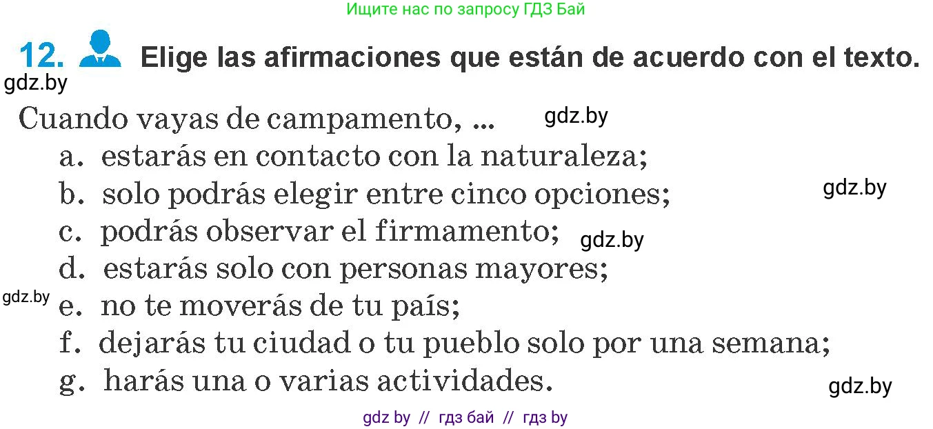 Испанский язык, 10 класс Учебник, авторы: Гриневич Елена Карловна, Янукенас Ольга Викторовна, издательство Вышэйшая школа, Минск, 2019, оранжевого цвета, страница 245, номер 12, Условие