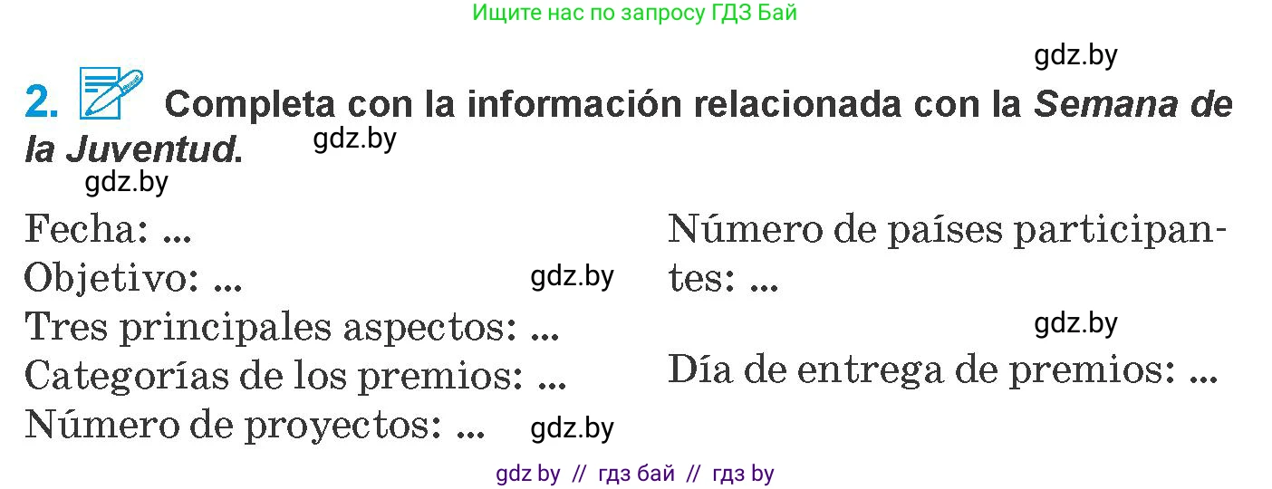 Испанский язык, 10 класс Учебник, авторы: Гриневич Елена Карловна, Янукенас Ольга Викторовна, издательство Вышэйшая школа, Минск, 2019, оранжевого цвета, страница 241, номер 2, Условие