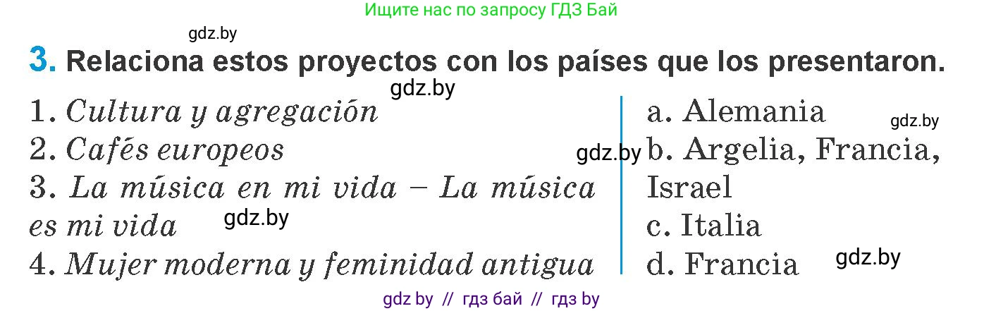 Испанский язык, 10 класс Учебник, авторы: Гриневич Елена Карловна, Янукенас Ольга Викторовна, издательство Вышэйшая школа, Минск, 2019, оранжевого цвета, страница 242, номер 3, Условие