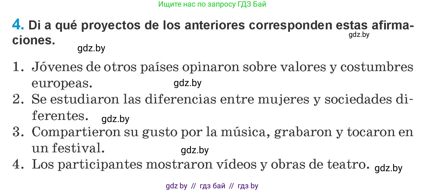 Испанский язык, 10 класс Учебник, авторы: Гриневич Елена Карловна, Янукенас Ольга Викторовна, издательство Вышэйшая школа, Минск, 2019, оранжевого цвета, страница 242, номер 4, Условие