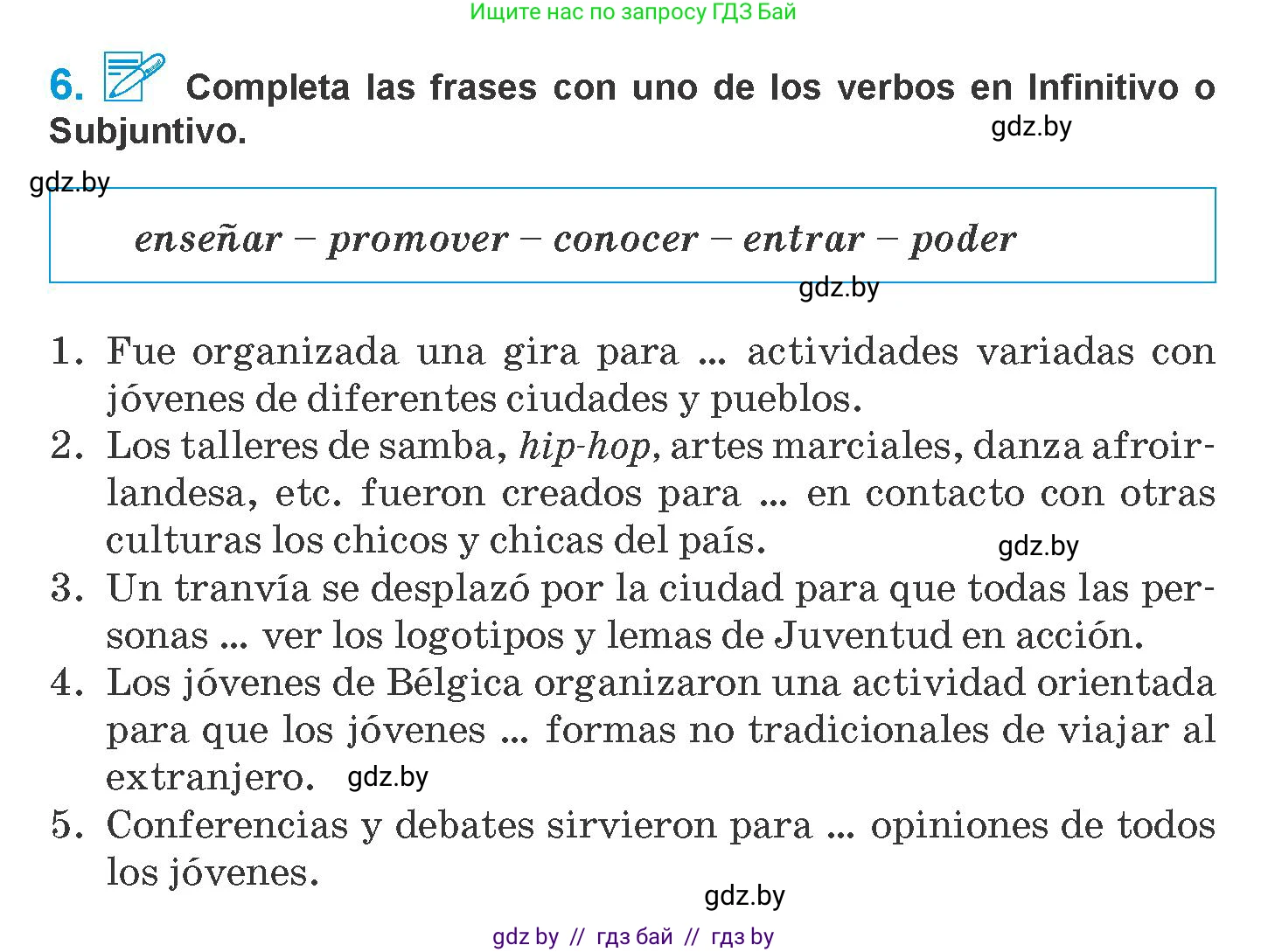 Испанский язык, 10 класс Учебник, авторы: Гриневич Елена Карловна, Янукенас Ольга Викторовна, издательство Вышэйшая школа, Минск, 2019, оранжевого цвета, страница 242, номер 6, Условие