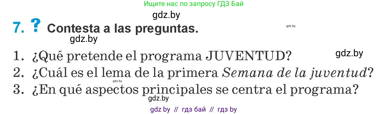Испанский язык, 10 класс Учебник, авторы: Гриневич Елена Карловна, Янукенас Ольга Викторовна, издательство Вышэйшая школа, Минск, 2019, оранжевого цвета, страница 243, номер 7, Условие
