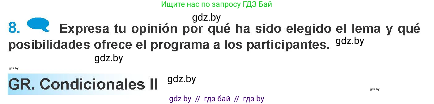 Испанский язык, 10 класс Учебник, авторы: Гриневич Елена Карловна, Янукенас Ольга Викторовна, издательство Вышэйшая школа, Минск, 2019, оранжевого цвета, страница 243, номер 8, Условие