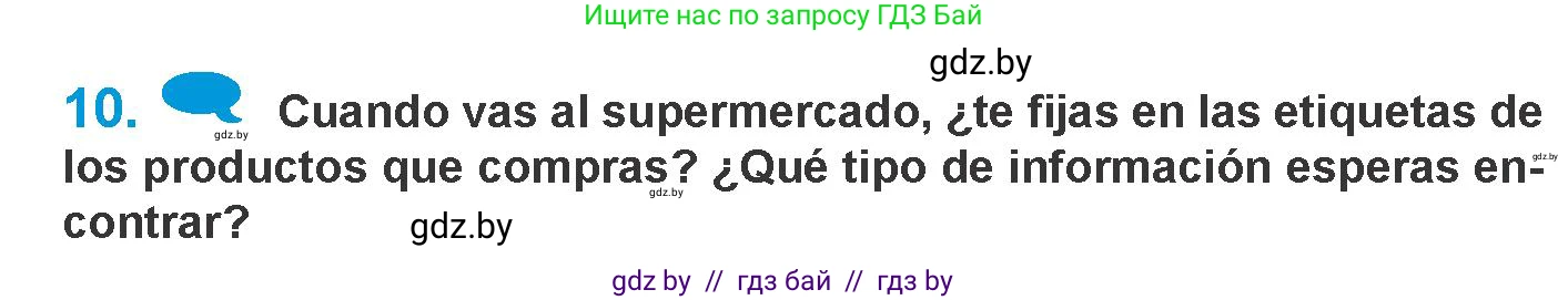 Испанский язык, 10 класс Учебник, авторы: Гриневич Елена Карловна, Янукенас Ольга Викторовна, издательство Вышэйшая школа, Минск, 2019, оранжевого цвета, страница 258, номер 10, Условие