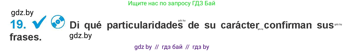 Испанский язык, 10 класс Учебник, авторы: Гриневич Елена Карловна, Янукенас Ольга Викторовна, издательство Вышэйшая школа, Минск, 2019, оранжевого цвета, страница 262, номер 19, Условие
