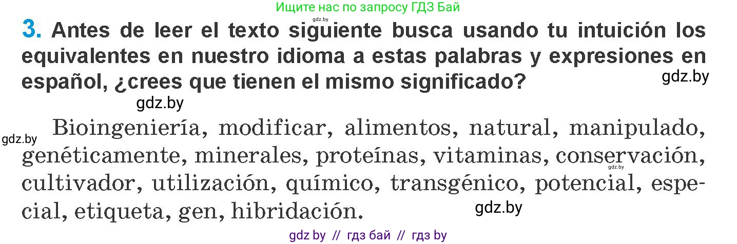 Испанский язык, 10 класс Учебник, авторы: Гриневич Елена Карловна, Янукенас Ольга Викторовна, издательство Вышэйшая школа, Минск, 2019, оранжевого цвета, страница 253, номер 3, Условие