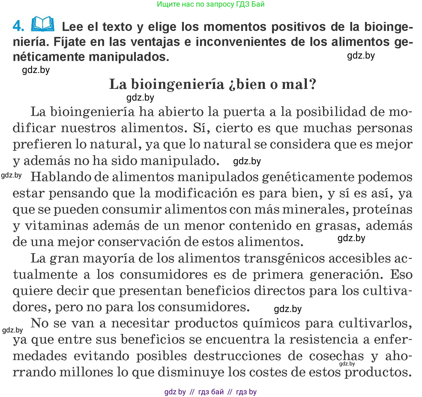 Испанский язык, 10 класс Учебник, авторы: Гриневич Елена Карловна, Янукенас Ольга Викторовна, издательство Вышэйшая школа, Минск, 2019, оранжевого цвета, страница 253, номер 4, Условие