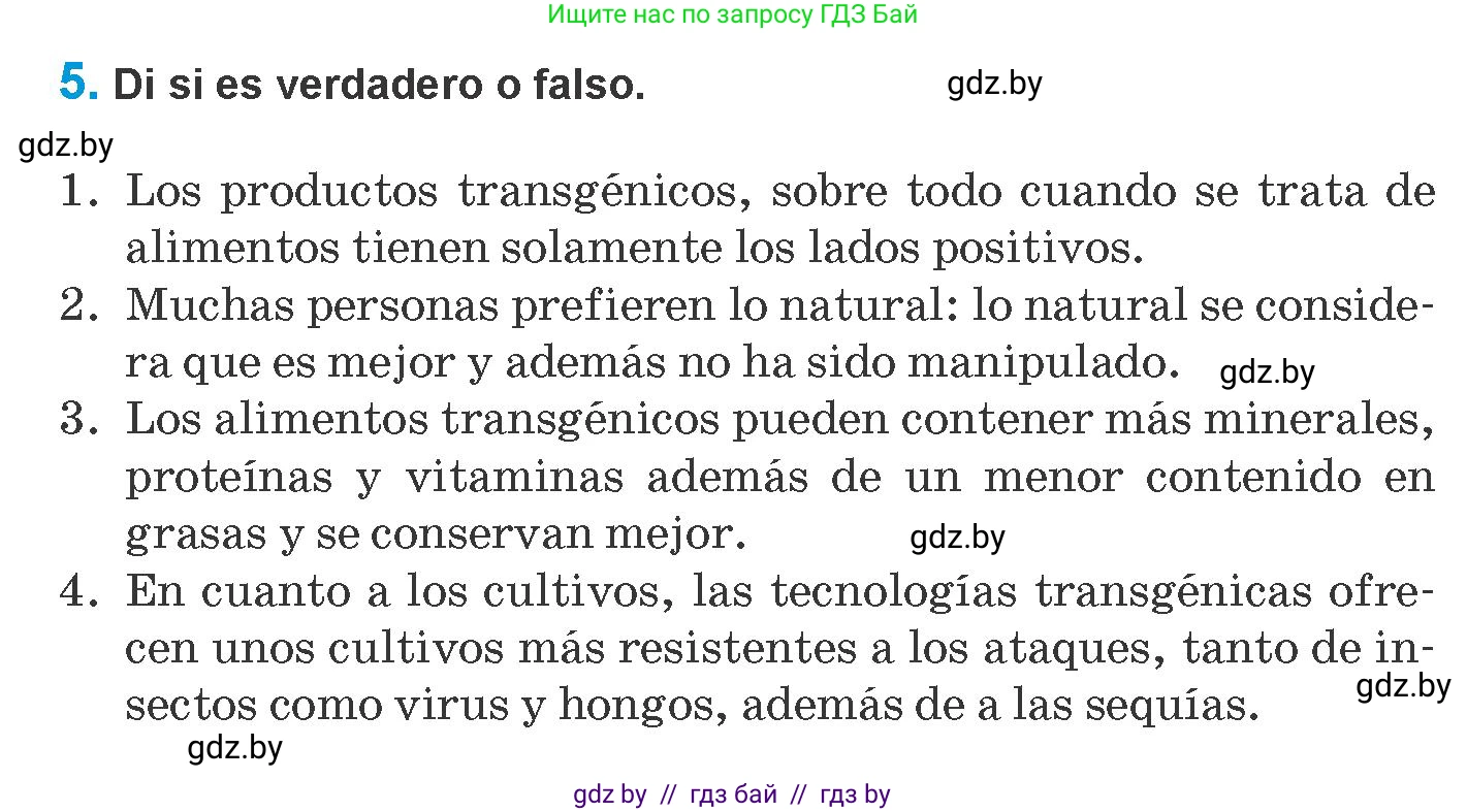 Испанский язык, 10 класс Учебник, авторы: Гриневич Елена Карловна, Янукенас Ольга Викторовна, издательство Вышэйшая школа, Минск, 2019, оранжевого цвета, страница 254, номер 5, Условие