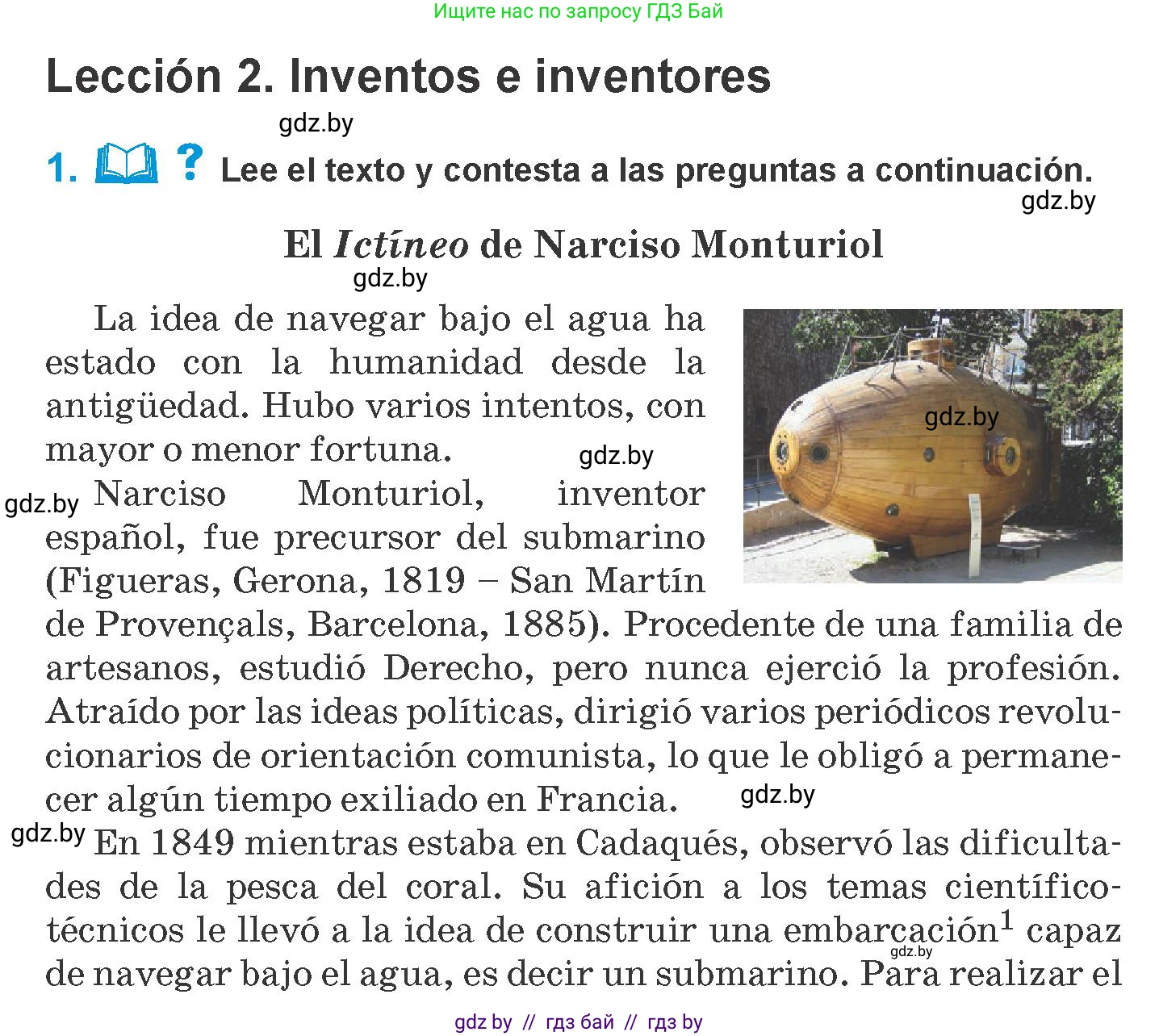 Испанский язык, 10 класс Учебник, авторы: Гриневич Елена Карловна, Янукенас Ольга Викторовна, издательство Вышэйшая школа, Минск, 2019, оранжевого цвета, страница 262, номер 1, Условие