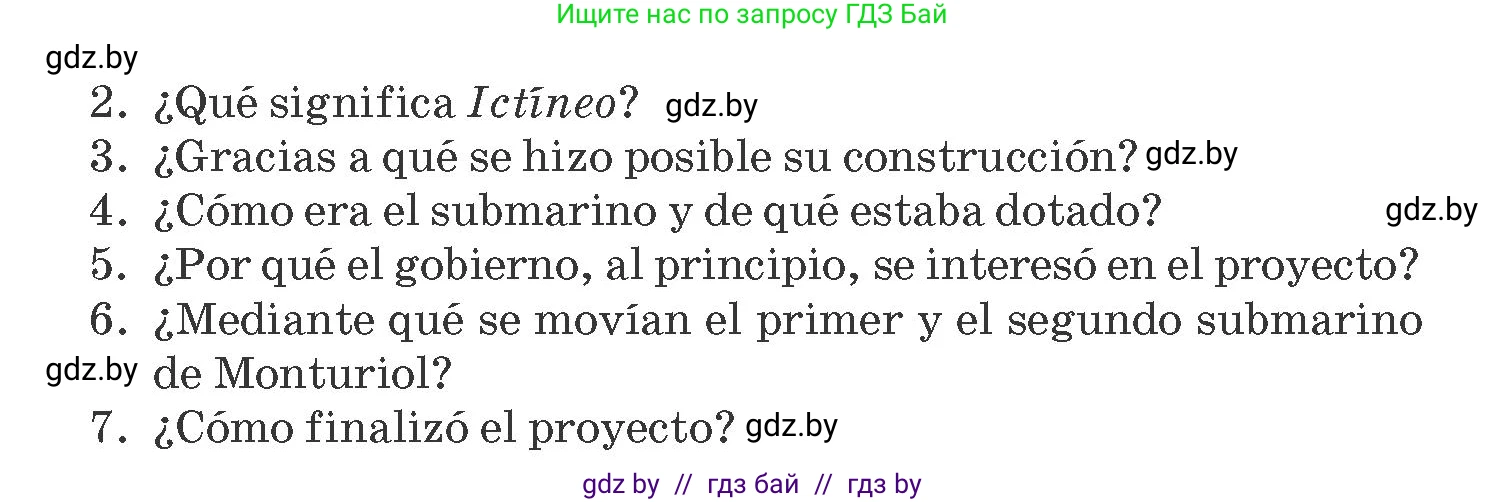 Испанский язык, 10 класс Учебник, авторы: Гриневич Елена Карловна, Янукенас Ольга Викторовна, издательство Вышэйшая школа, Минск, 2019, оранжевого цвета, страница 262, номер 1, Условие (продолжение 3)