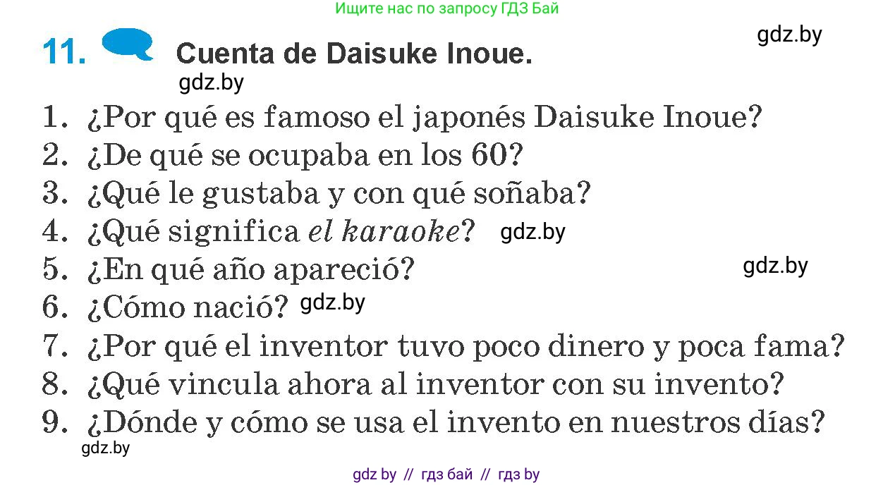 Испанский язык, 10 класс Учебник, авторы: Гриневич Елена Карловна, Янукенас Ольга Викторовна, издательство Вышэйшая школа, Минск, 2019, оранжевого цвета, страница 269, номер 11, Условие