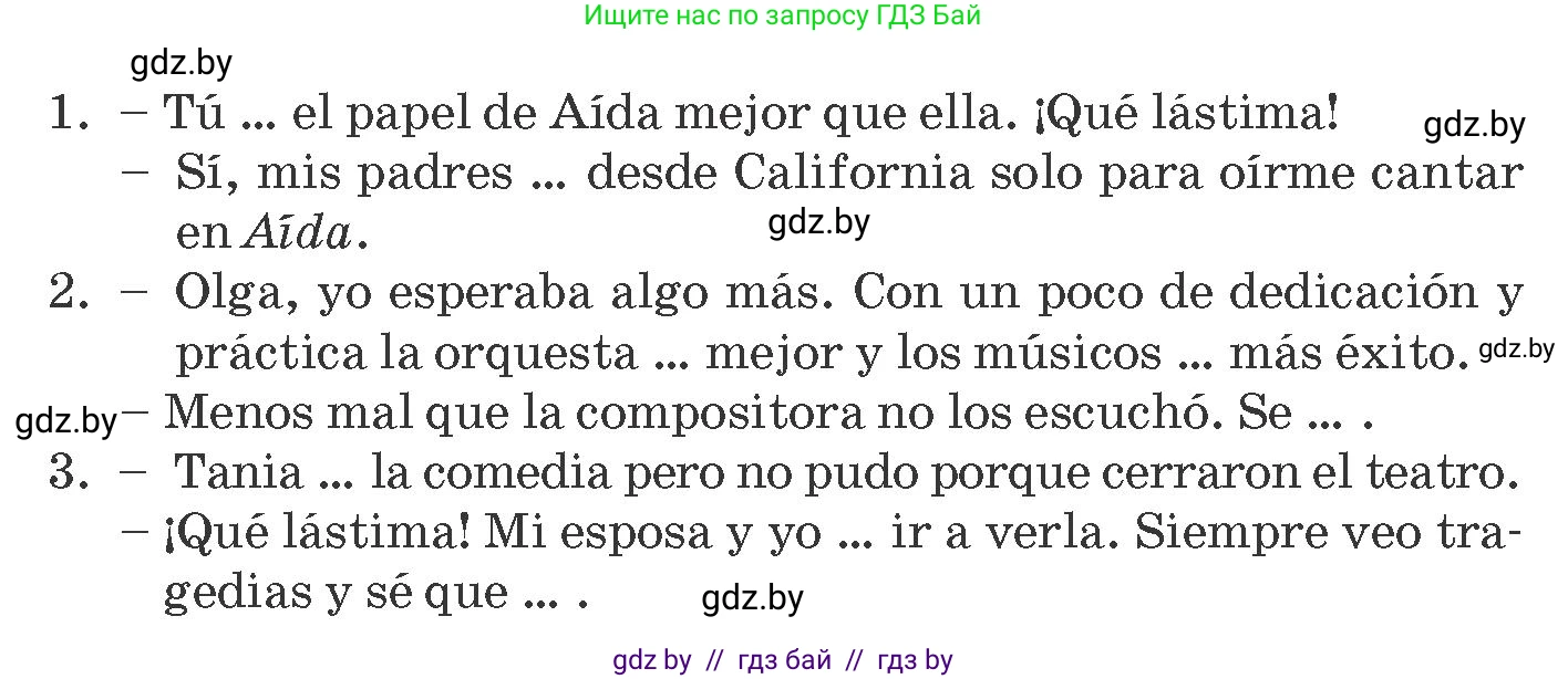 Испанский язык, 10 класс Учебник, авторы: Гриневич Елена Карловна, Янукенас Ольга Викторовна, издательство Вышэйшая школа, Минск, 2019, оранжевого цвета, страница 270, номер 14, Условие (продолжение 2)