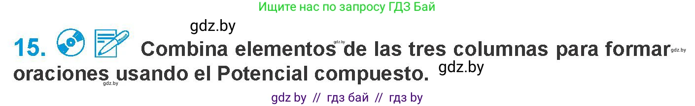 Испанский язык, 10 класс Учебник, авторы: Гриневич Елена Карловна, Янукенас Ольга Викторовна, издательство Вышэйшая школа, Минск, 2019, оранжевого цвета, страница 271, номер 15, Условие