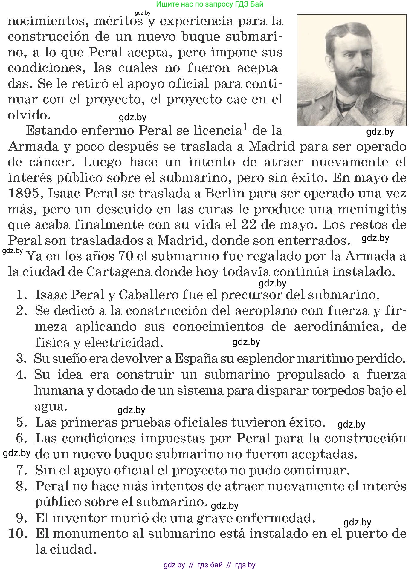 Испанский язык, 10 класс Учебник, авторы: Гриневич Елена Карловна, Янукенас Ольга Викторовна, издательство Вышэйшая школа, Минск, 2019, оранжевого цвета, страница 264, номер 2, Условие (продолжение 2)