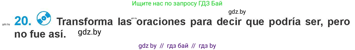 Испанский язык, 10 класс Учебник, авторы: Гриневич Елена Карловна, Янукенас Ольга Викторовна, издательство Вышэйшая школа, Минск, 2019, оранжевого цвета, страница 272, номер 20, Условие