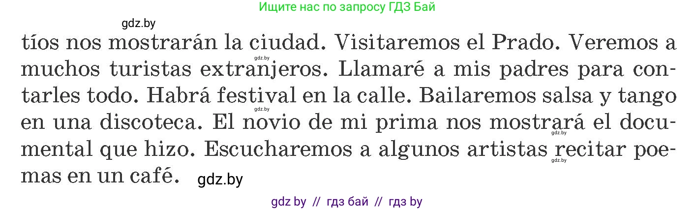 Испанский язык, 10 класс Учебник, авторы: Гриневич Елена Карловна, Янукенас Ольга Викторовна, издательство Вышэйшая школа, Минск, 2019, оранжевого цвета, страница 272, номер 21, Условие (продолжение 2)
