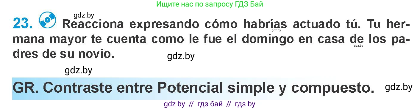 Испанский язык, 10 класс Учебник, авторы: Гриневич Елена Карловна, Янукенас Ольга Викторовна, издательство Вышэйшая школа, Минск, 2019, оранжевого цвета, страница 273, номер 23, Условие