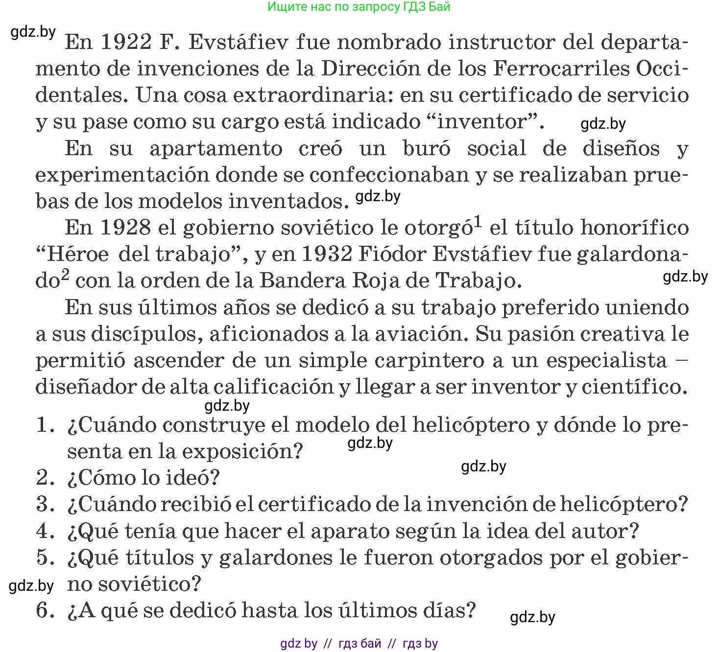 Испанский язык, 10 класс Учебник, авторы: Гриневич Елена Карловна, Янукенас Ольга Викторовна, издательство Вышэйшая школа, Минск, 2019, оранжевого цвета, страница 275, номер 26, Условие (продолжение 2)