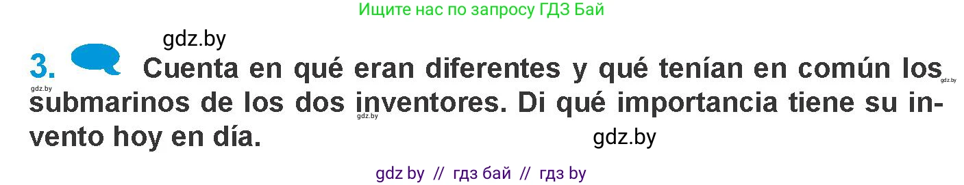 Испанский язык, 10 класс Учебник, авторы: Гриневич Елена Карловна, Янукенас Ольга Викторовна, издательство Вышэйшая школа, Минск, 2019, оранжевого цвета, страница 265, номер 3, Условие